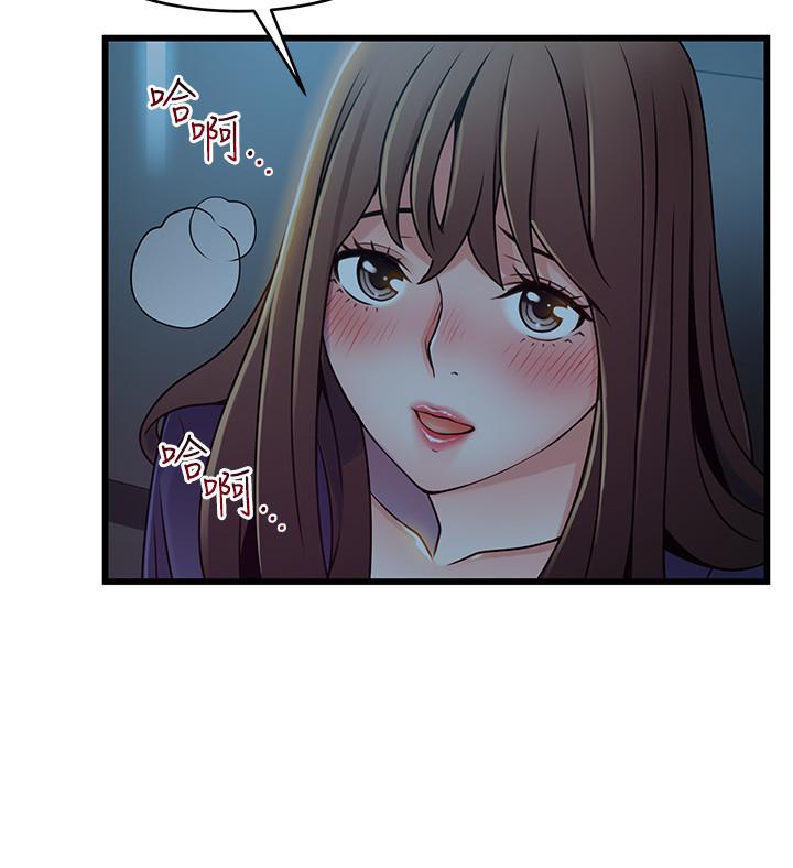 第71话-尹尚修抓住东振的把柄-弱点-Gyou,Husky team（第15张）