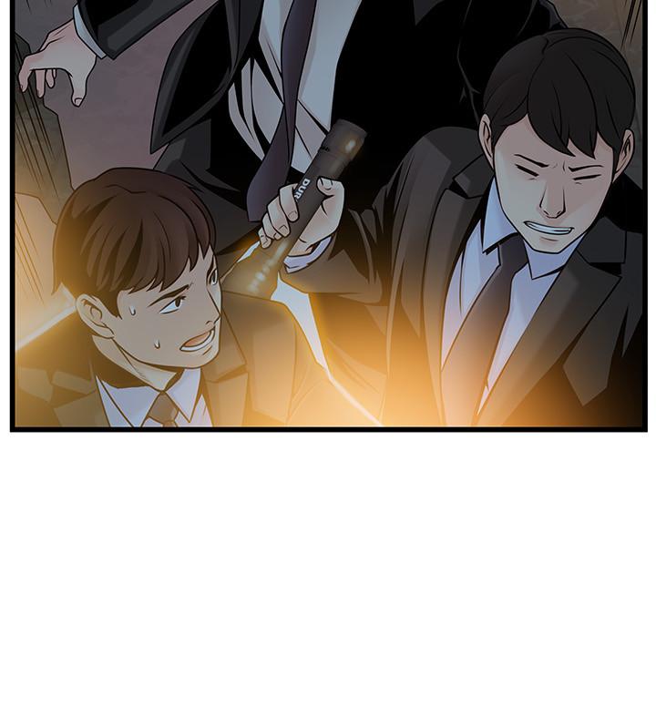 第71话-尹尚修抓住东振的把柄-弱点-Gyou,Husky team（第19张）