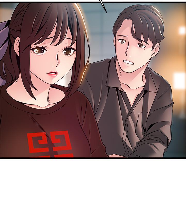 第73话-我也要一起洗-弱点-Gyou,Husky team（第27张）