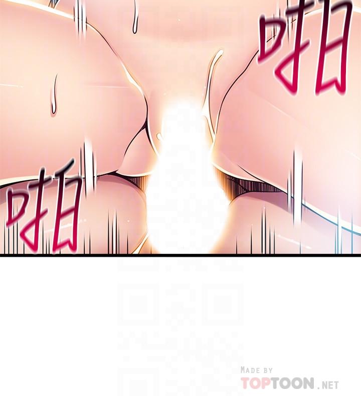 第75话-觊觎诗恩的鹹猪手-弱点-Gyou,Husky team（第8张）