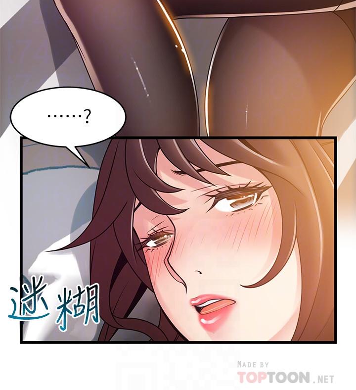 第76话-东振选择了世琳-弱点-Gyou,Husky team（第4张）