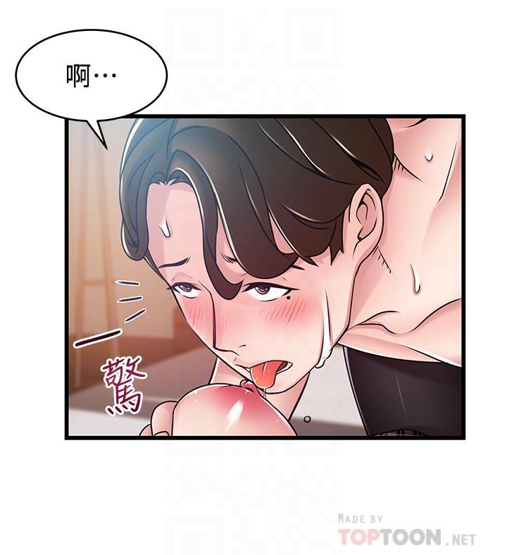 第76话-东振选择了世琳-弱点-Gyou,Husky team（第8张）