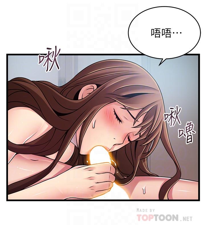 第79话-骚货组长的归来-弱点-Gyou,Husky team（第18张）