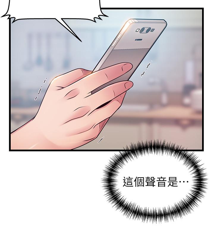 第79话-骚货组长的归来-弱点-Gyou,Husky team（第24张）