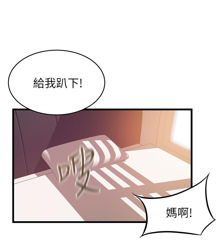 第81话-美英组长没有止境的性慾-弱点-Gyou,Husky team（第25张）