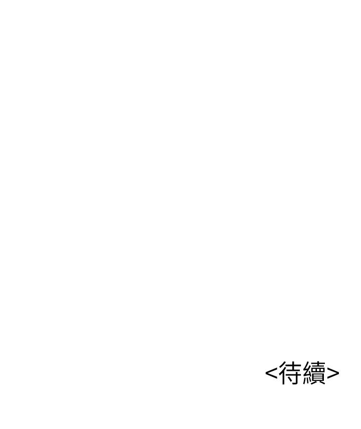 第81话-美英组长没有止境的性慾-弱点-Gyou,Husky team（第40张）