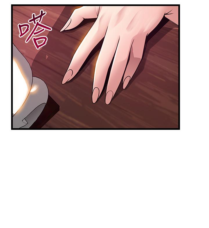 第85话-暗中调查世琳-弱点-Gyou,Husky team（第21张）