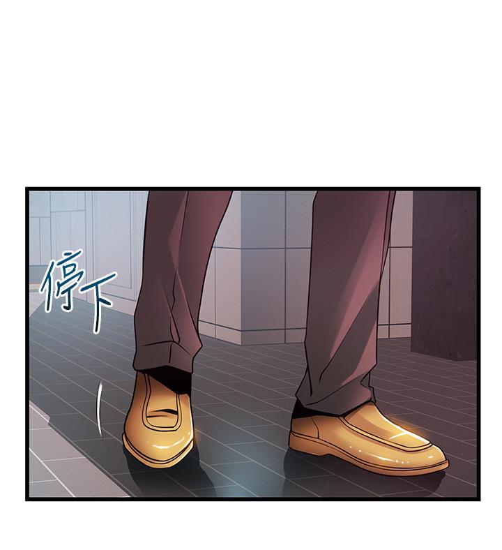 第88话-找出让我能享用世琳的方法-弱点-Gyou,Husky team（第2张）