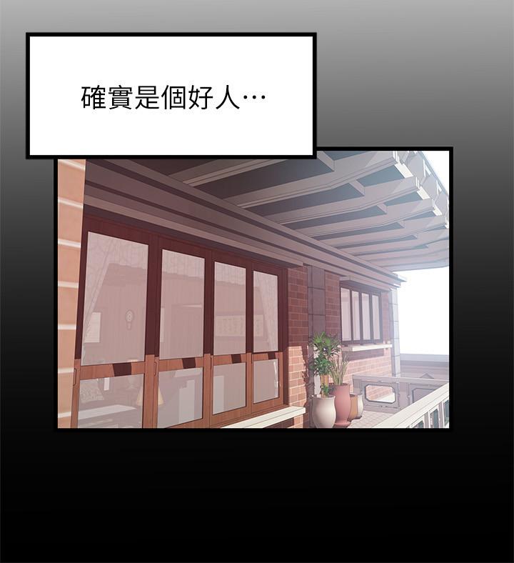 第89话-被逐出事务所的前事务长-弱点-Gyou,Husky team（第5张）
