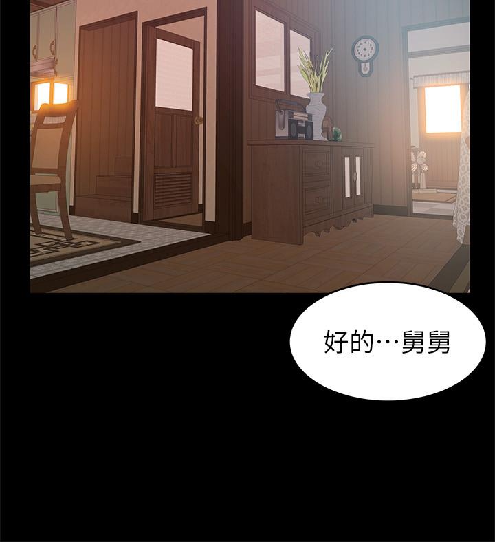 第89话-被逐出事务所的前事务长-弱点-Gyou,Husky team（第9张）