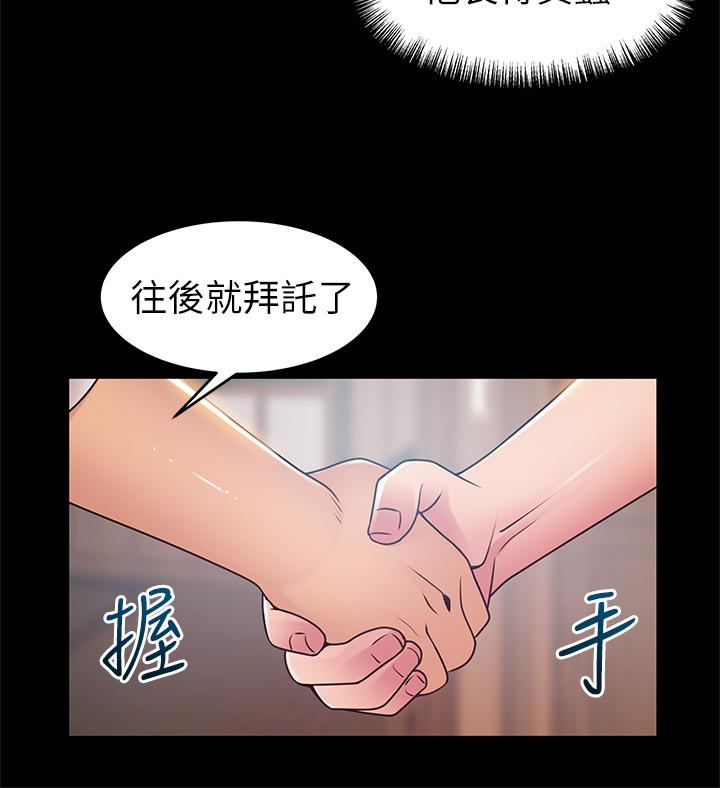 第89话-被逐出事务所的前事务长-弱点-Gyou,Husky team（第11张）
