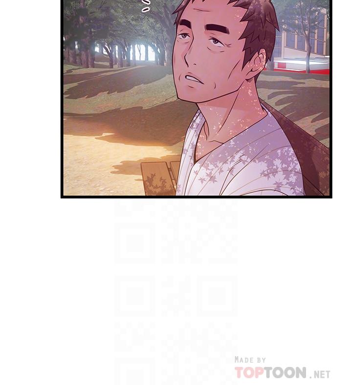 第90话-竟然扯世琳后腿？ ！-弱点-Gyou,Husky team（第12张）