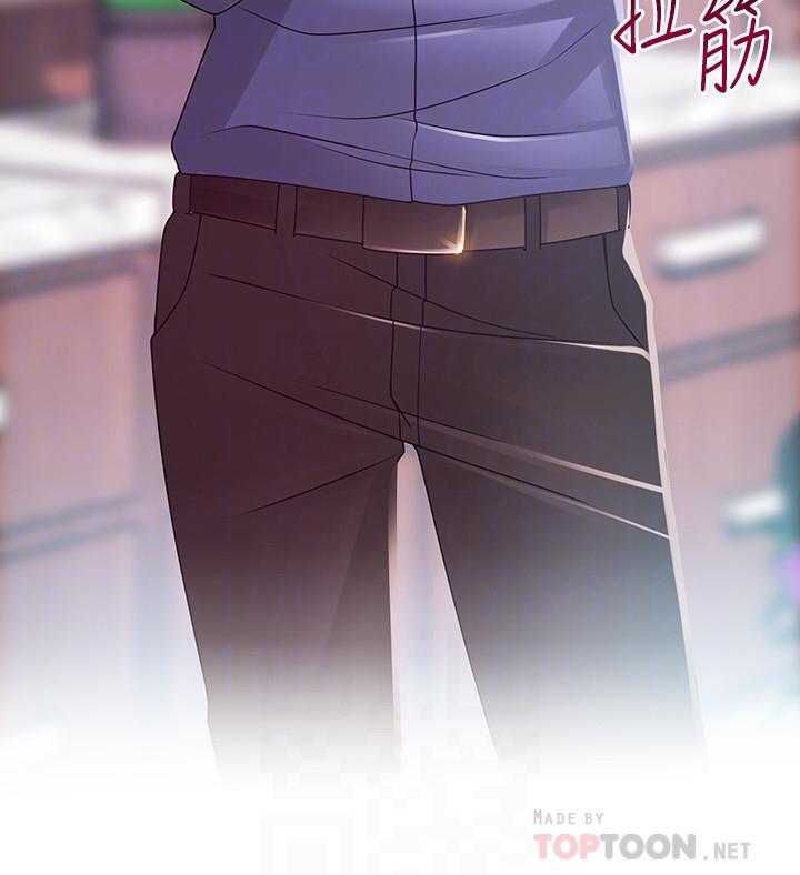 第94话-一如既往迎接东振的诗恩-弱点-Gyou,Husky team（第4张）