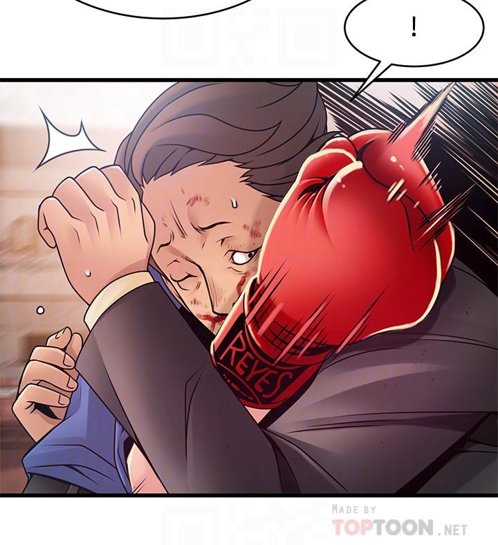 第94话-一如既往迎接东振的诗恩-弱点-Gyou,Husky team（第10张）