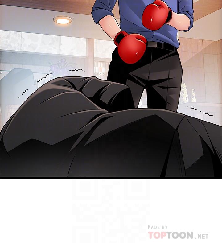 第94话-一如既往迎接东振的诗恩-弱点-Gyou,Husky team（第12张）