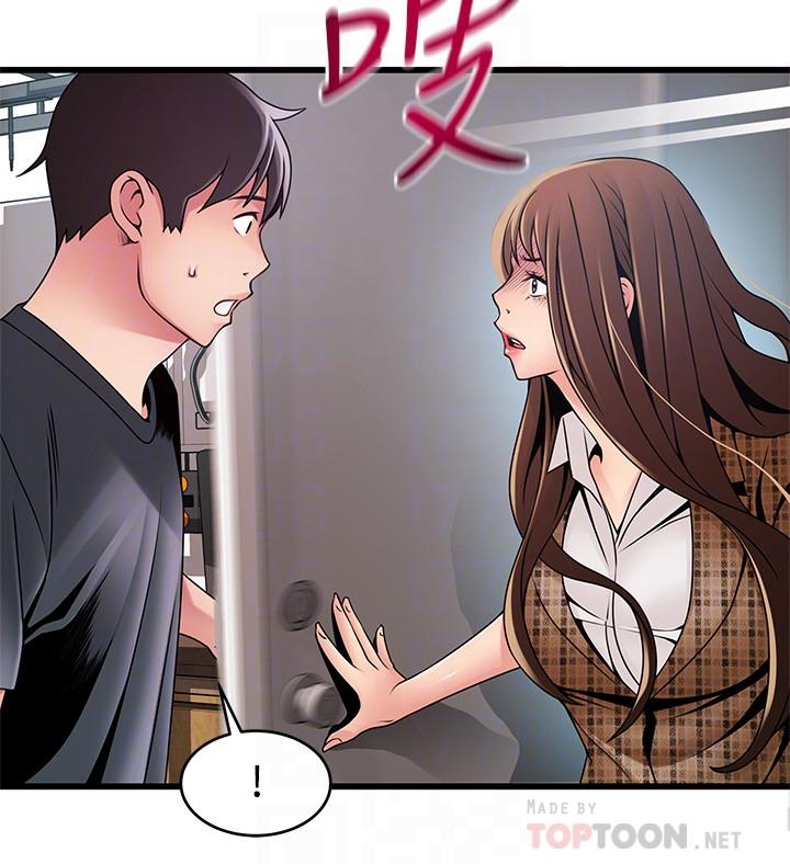 第94话-一如既往迎接东振的诗恩-弱点-Gyou,Husky team（第16张）