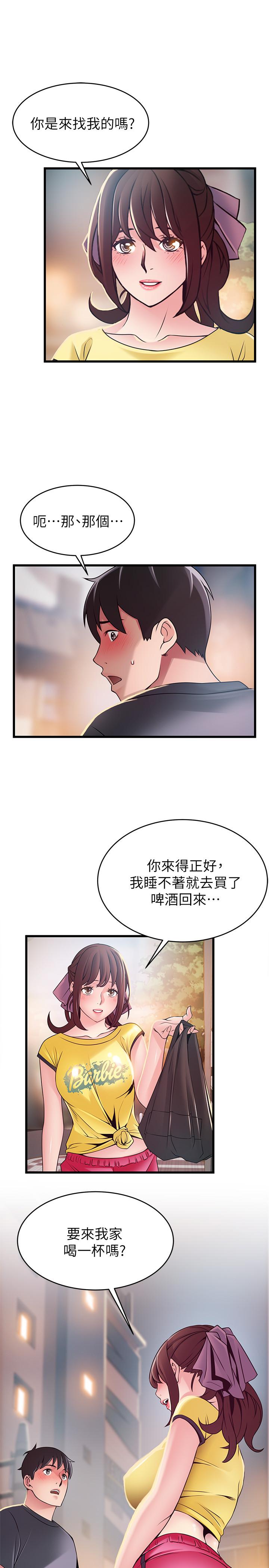 第95话-让人忘却烦恼的胴体-弱点-Gyou,Husky team（第3张）