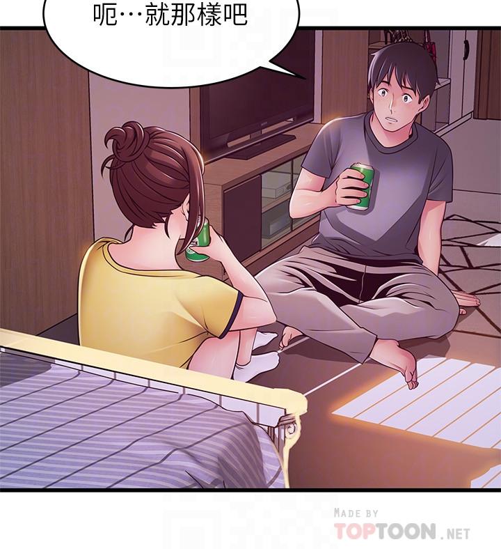 第95话-让人忘却烦恼的胴体-弱点-Gyou,Husky team（第6张）