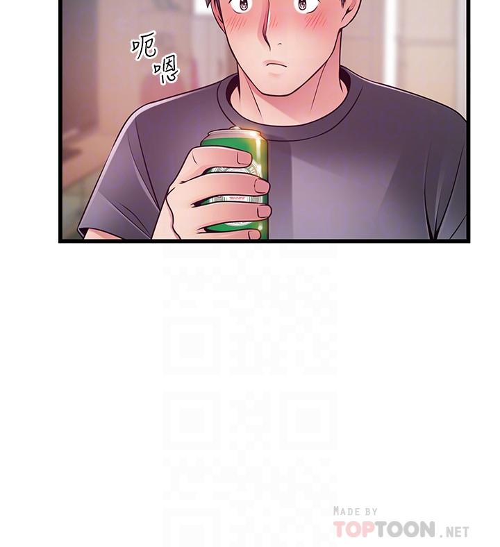 第95话-让人忘却烦恼的胴体-弱点-Gyou,Husky team（第10张）