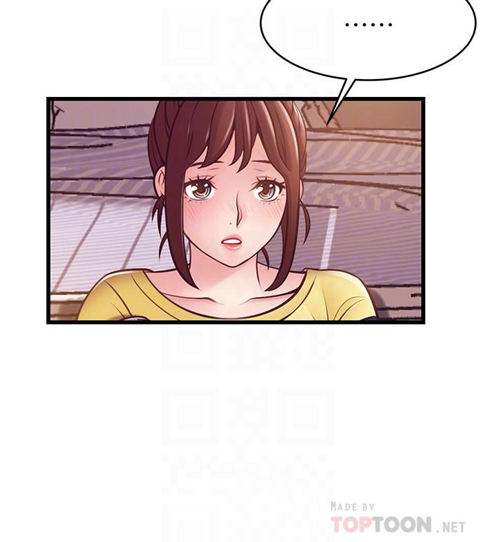 第95话-让人忘却烦恼的胴体-弱点-Gyou,Husky team（第14张）