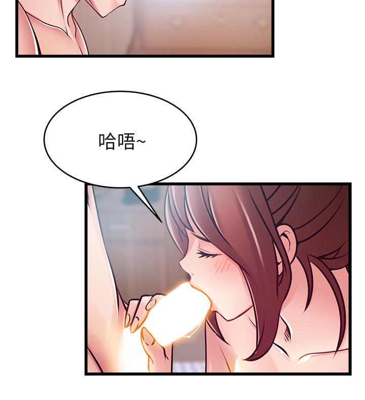 第95话-让人忘却烦恼的胴体-弱点-Gyou,Husky team（第26张）