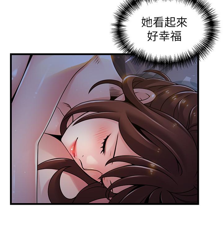 第96话-不能浪费女色的本能-弱点-Gyou,Husky team（第25张）