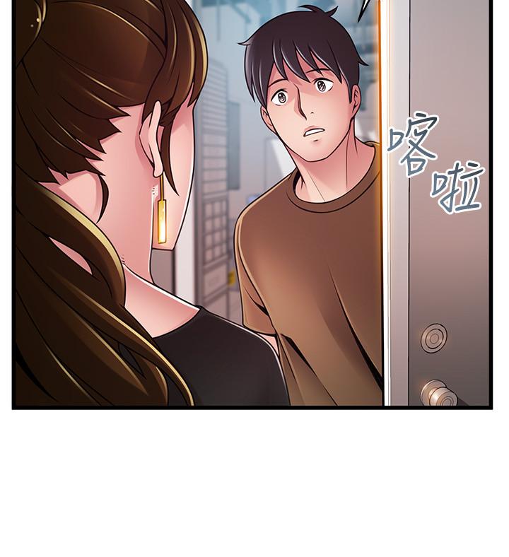 第98话-郑秘书的秘密提议-弱点-Gyou,Husky team（第24张）