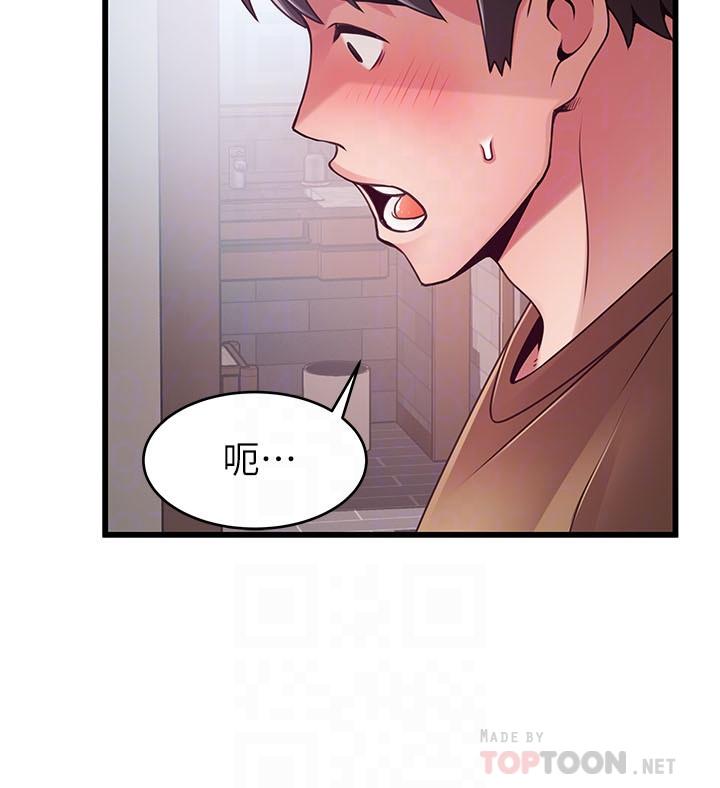 第99话-我要得到你的回答-弱点-Gyou,Husky team（第12张）