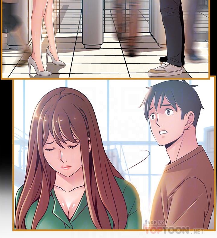 第99话-我要得到你的回答-弱点-Gyou,Husky team（第16张）