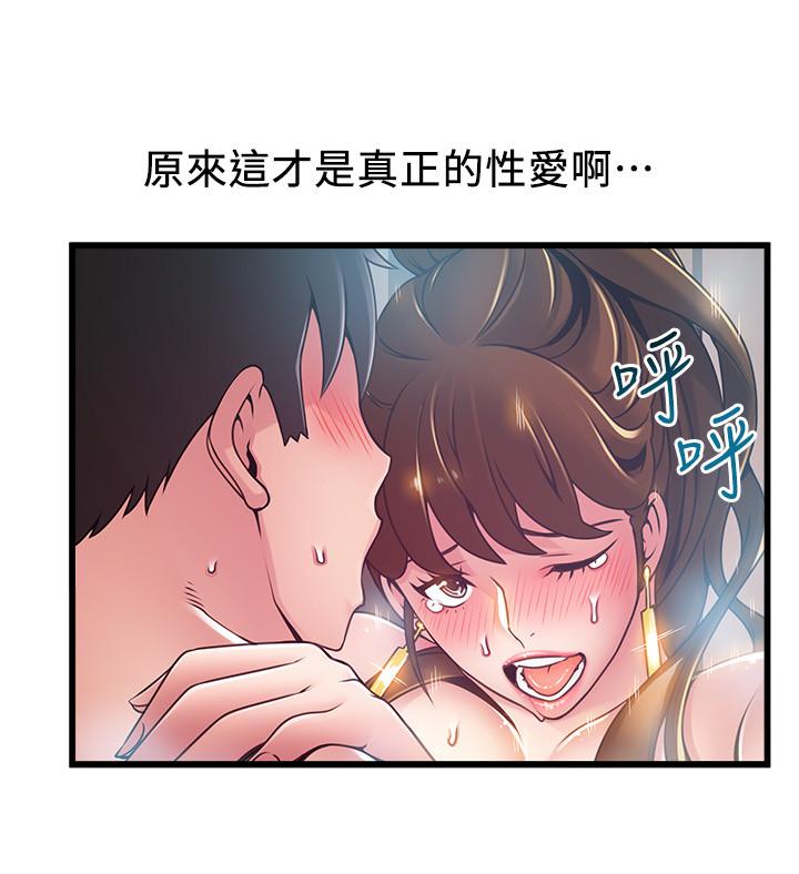 第101话-完全征服郑秘书的肉体-弱点-Gyou,Husky team（第11张）