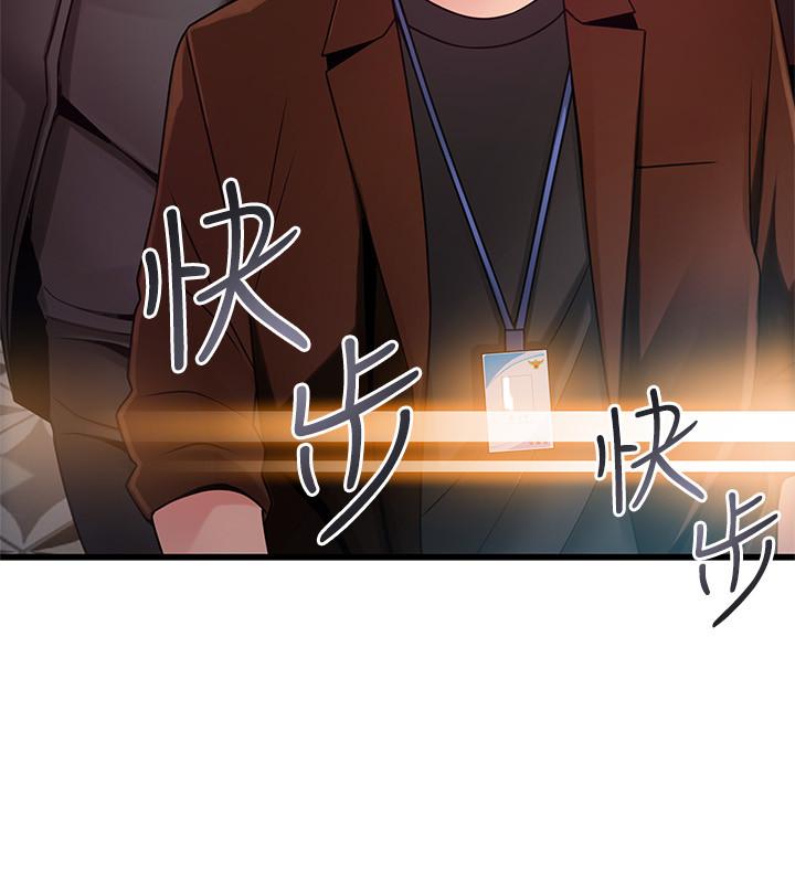 第102话-金东振和刘世琳搞上了？-弱点-Gyou,Husky team（第5张）