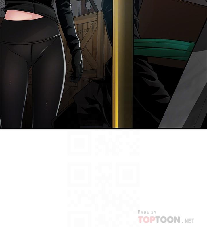 第103话-美英组长用肉体谈判-弱点-Gyou,Husky team（第8张）