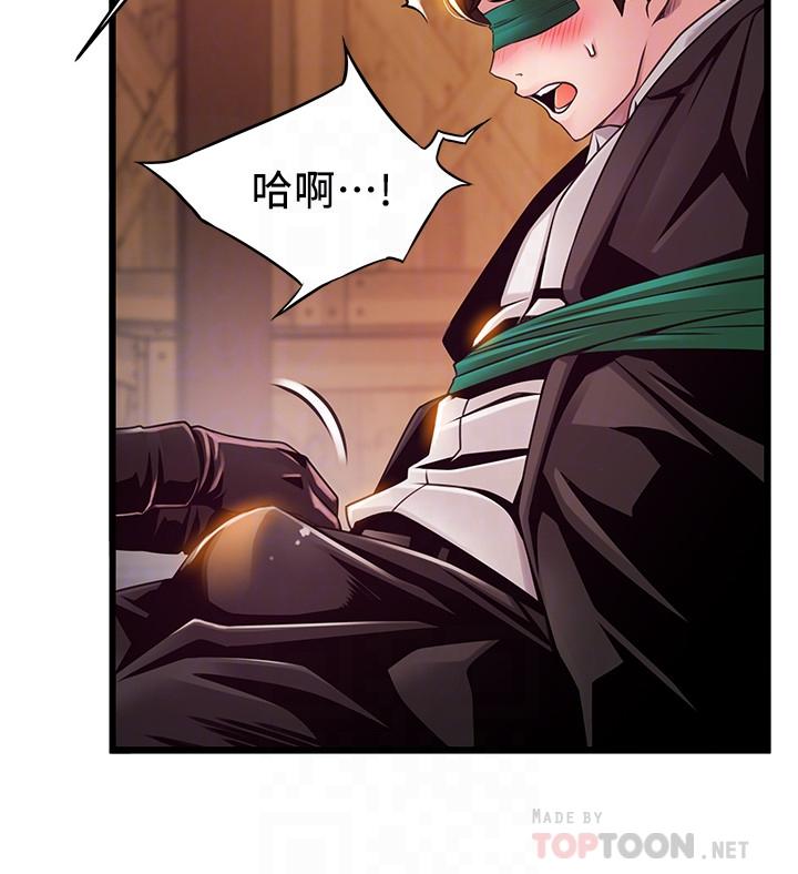 第103话-美英组长用肉体谈判-弱点-Gyou,Husky team（第18张）