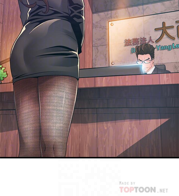 第104话-暴走的诗恩-弱点-Gyou,Husky team（第4张）