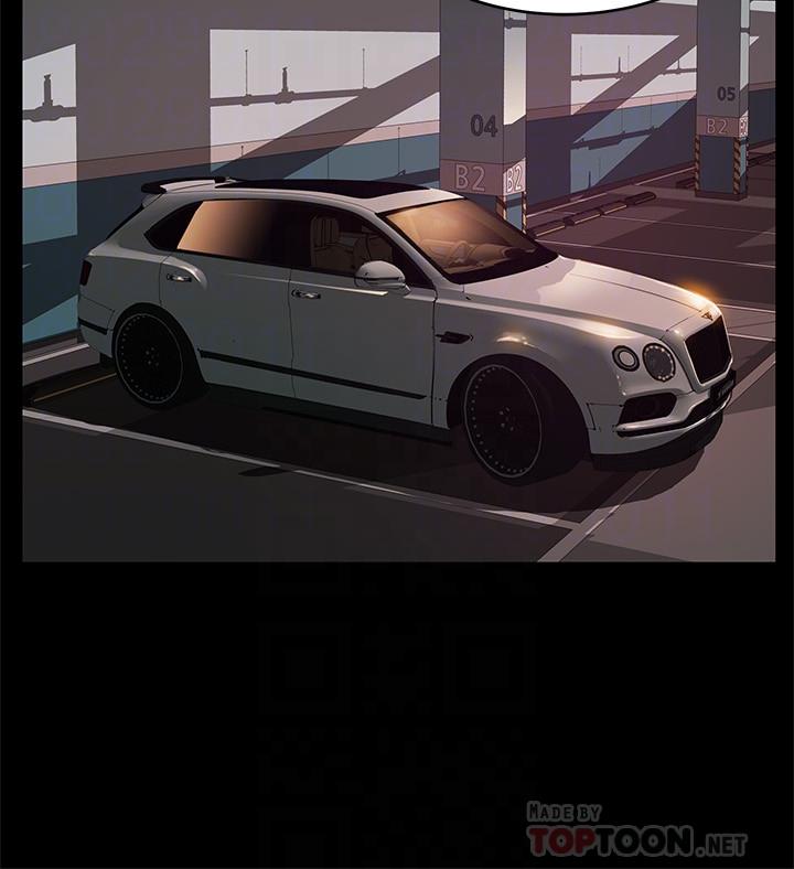 第104话-暴走的诗恩-弱点-Gyou,Husky team（第16张）