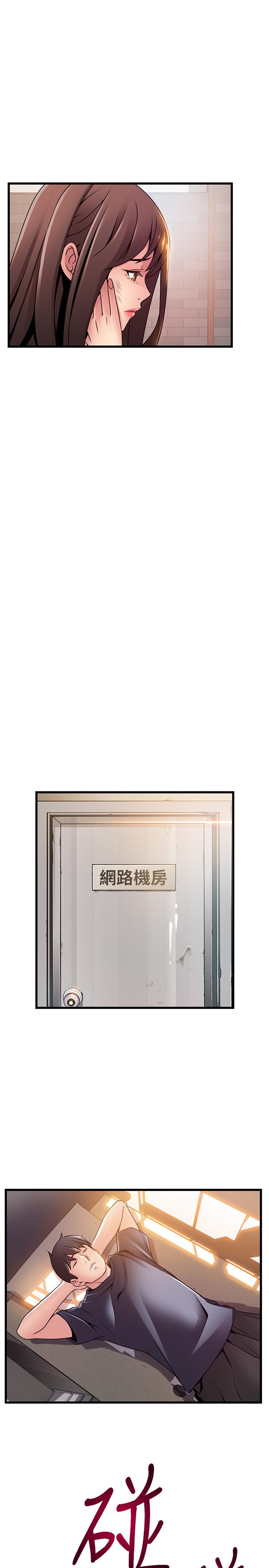 第104话-暴走的诗恩-弱点-Gyou,Husky team（第25张）