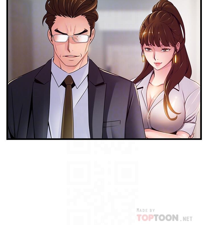 第106话-情慾高涨的3P-弱点-Gyou,Husky team（第6张）
