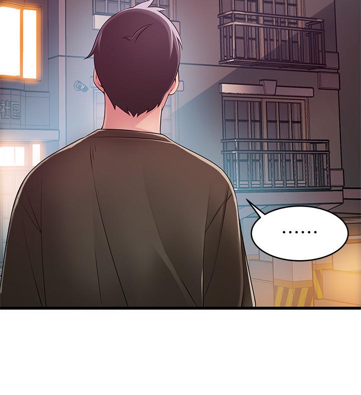 第107话-世琳要被当成牺牲品了-弱点-Gyou,Husky team（第21张）