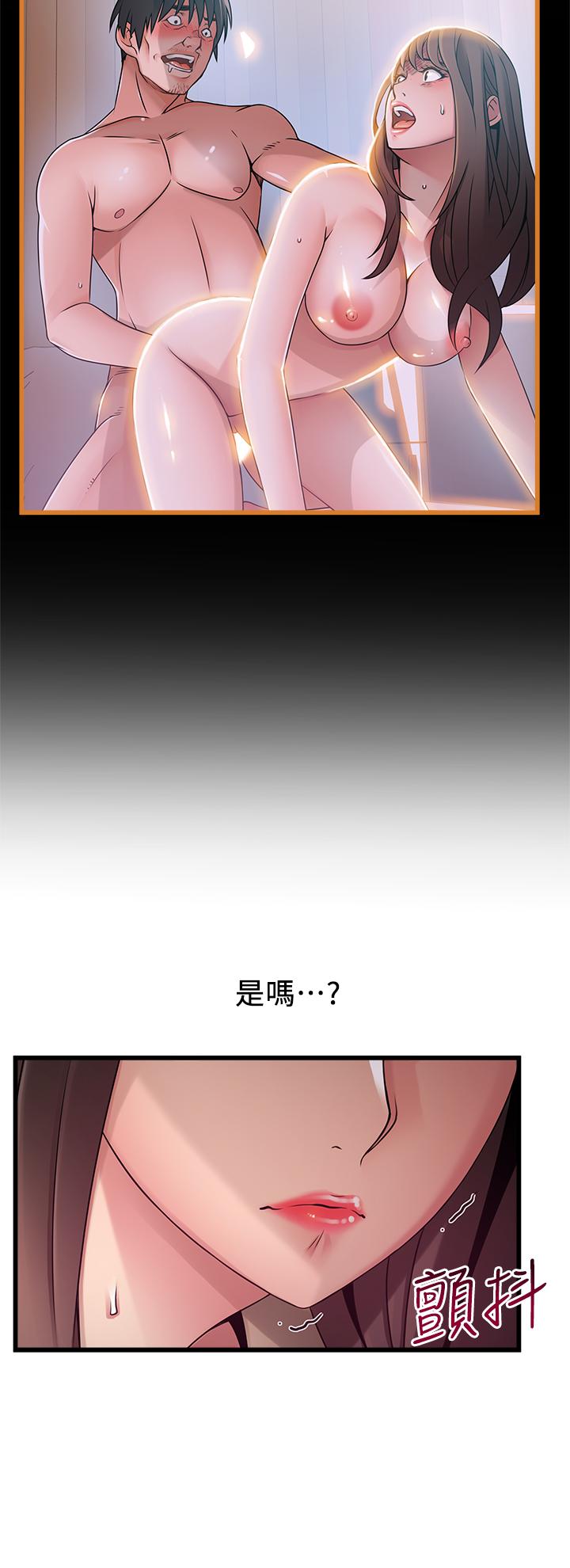 第116话-让我试试看你的吹功吧-弱点-Gyou,Husky team（第13张）