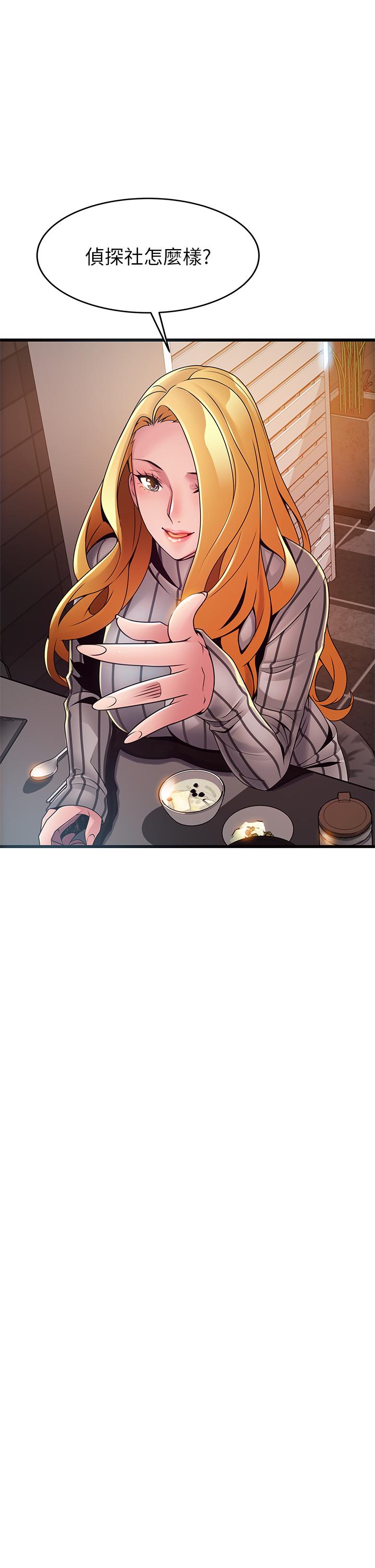 最终话-不被弱点控制的世界-弱点-Gyou,Husky team（第9张）