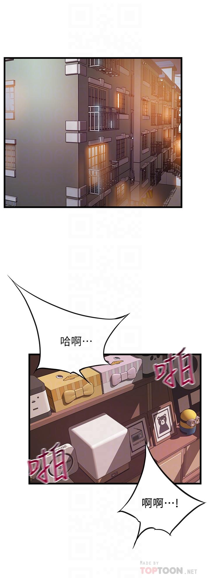 最终话-不被弱点控制的世界-弱点-Gyou,Husky team（第10张）