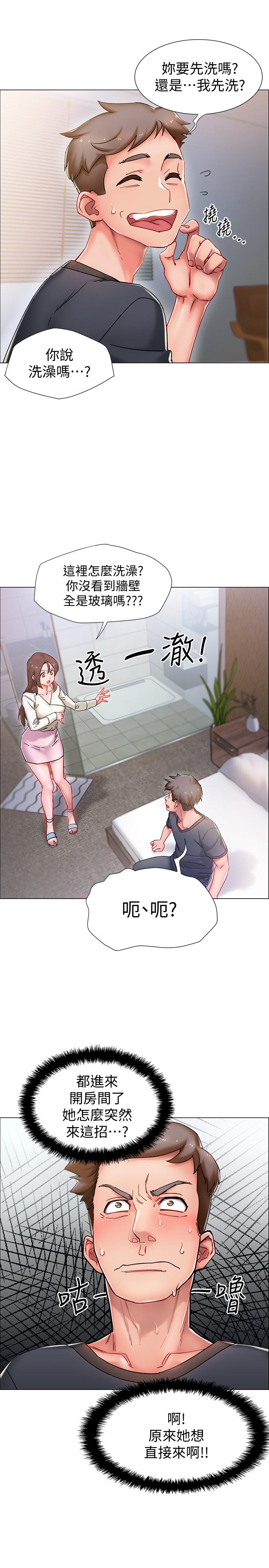 第1话-入伍前能破处吗-入伍倒数中-zunger,云雀（第4张）