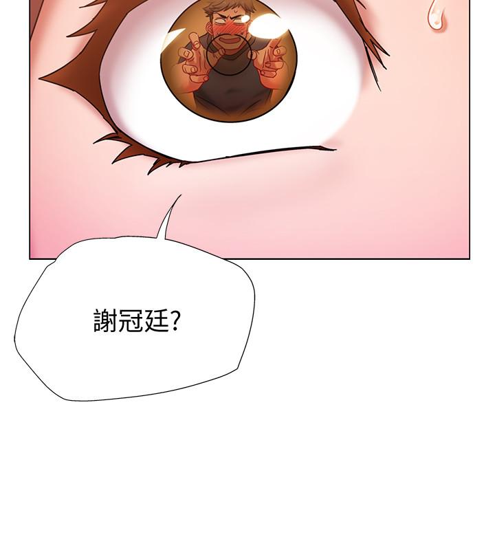 第1话-入伍前能破处吗-入伍倒数中-zunger,云雀（第7张）