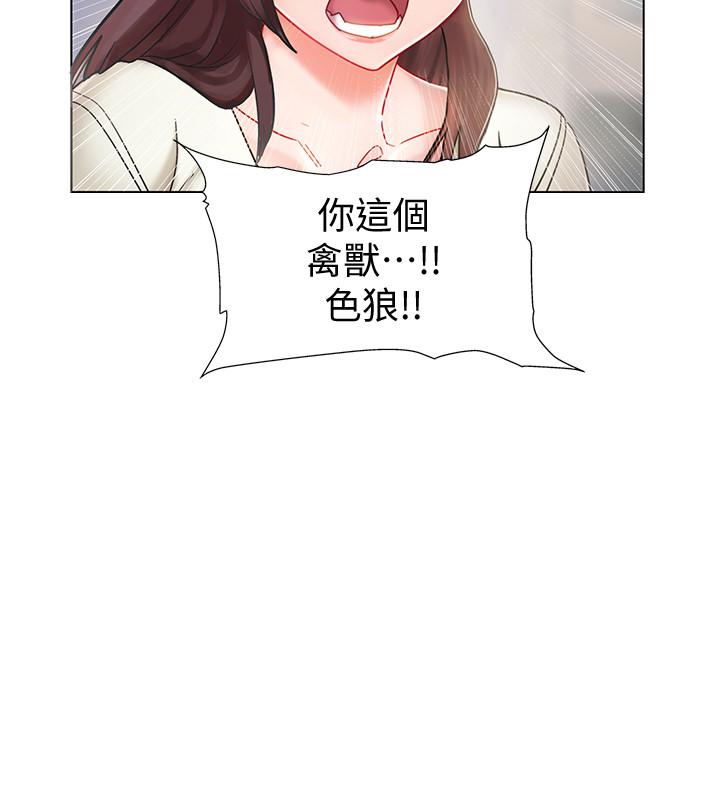 第1话-入伍前能破处吗-入伍倒数中-zunger,云雀（第9张）