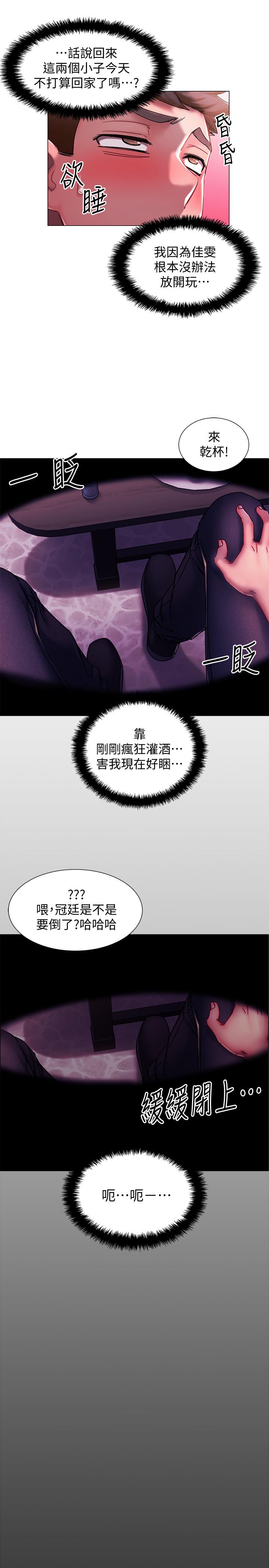 第1话-入伍前能破处吗-入伍倒数中-zunger,云雀（第23张）