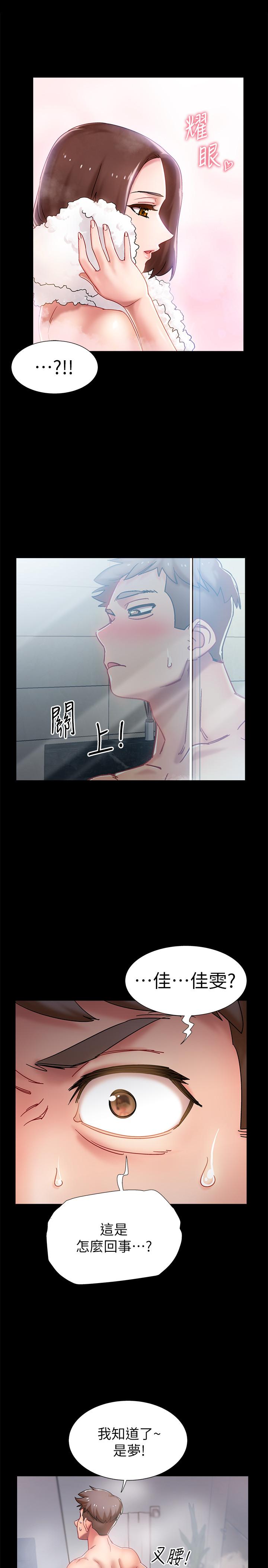 第1话-入伍前能破处吗-入伍倒数中-zunger,云雀（第27张）