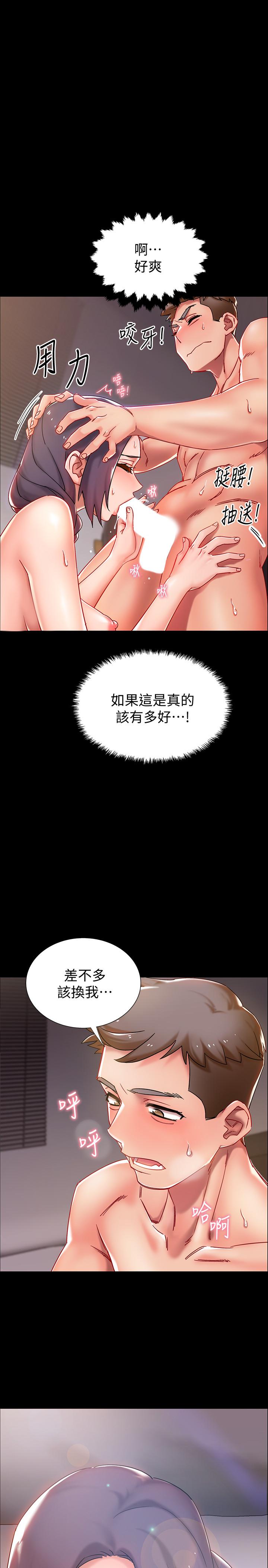 第1话-入伍前能破处吗-入伍倒数中-zunger,云雀（第40张）