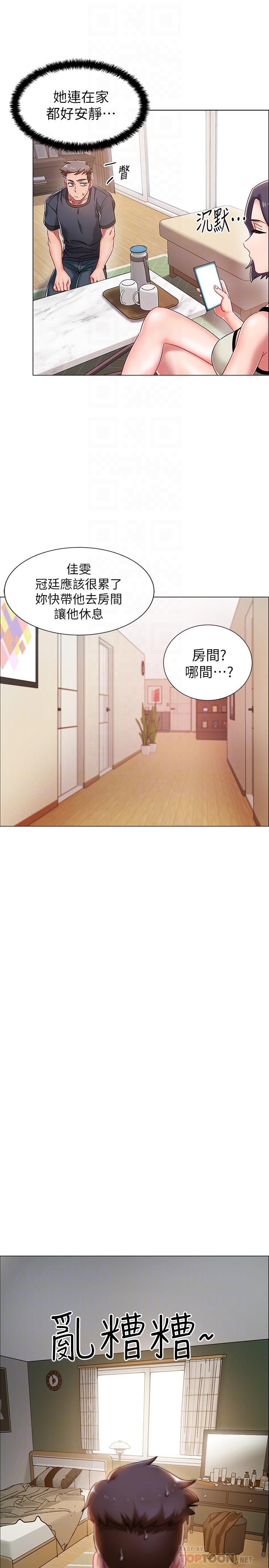 第2话-突然降临的大好机会-入伍倒数中-zunger,云雀（第14张）