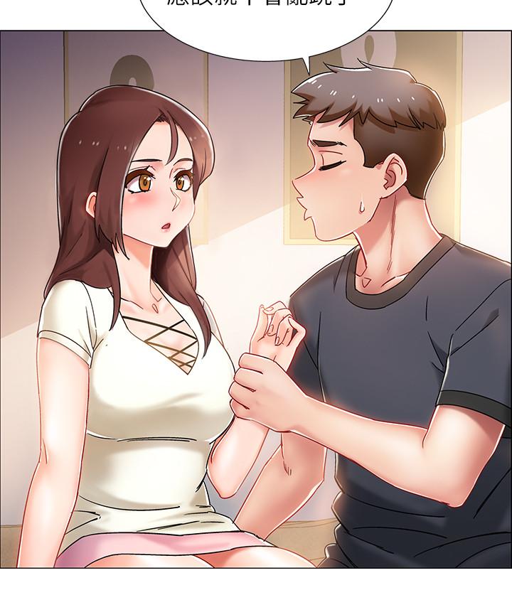 第2话-突然降临的大好机会-入伍倒数中-zunger,云雀（第21张）