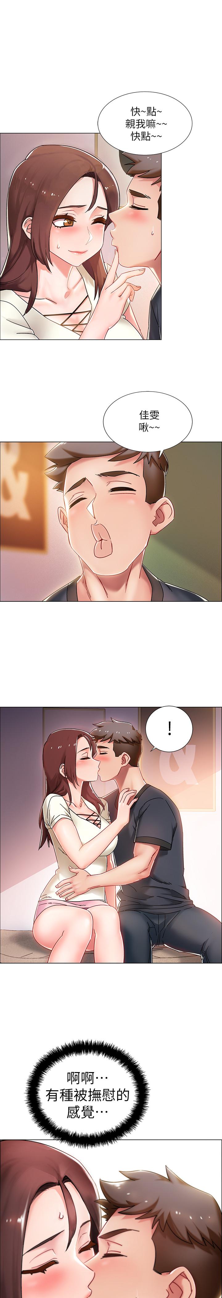 第2话-突然降临的大好机会-入伍倒数中-zunger,云雀（第22张）